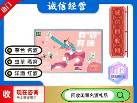 旅顺口区回收伊利礼品卡